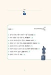 의대로 가는 중입니다 : 알라딘