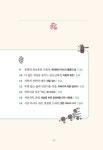 의대로 가는 중입니다 : 알라딘