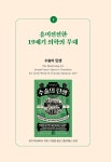 의대로 가는 중입니다 : 알라딘