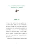 의대로 가는 중입니다 : 알라딘
