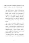 의대로 가는 중입니다 : 알라딘