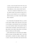 의대로 가는 중입니다 : 알라딘