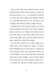 의대로 가는 중입니다 : 알라딘