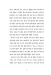 의대로 가는 중입니다 : 알라딘