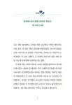 의대로 가는 중입니다 : 알라딘