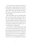 의대로 가는 중입니다 : 알라딘