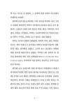 의대로 가는 중입니다 : 알라딘