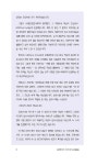 김변호사의 스마트한 AI 활용법 | 김변호사 팀 엮음 | 알라딘 김변호사의 스마트한 AI 활용법 | 김변호사 팀 엮음