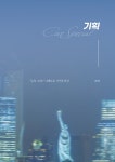 시네필리아리뷰 2025.봄 : 알라딘