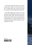 한국에서 크리스천으로 산다는 것 | 강문구 | 알라딘 한국에서 크리스천으로 산다는 것 | 강문구
