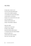 노을길을 달리는 은빛 자전거 | 정인철 | 알라딘 노을길을 달리는 은빛 자전거 | 정인철