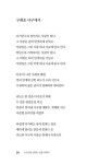 노을길을 달리는 은빛 자전거 | 정인철 | 알라딘 노을길을 달리는 은빛 자전거 | 정인철