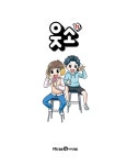웃소 11 | 웃소 11 | 박강호 그림, 한바리 글, 웃소 원작 | 알라딘 웃소 11 | 웃소 11 | 박강호 그림, 한바리 글, 웃소 원작