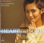[중고] [일본반][CD] Hamada Mari (하마다 마리) - Heart And Soul The Singles | 알라딘 [중고] [일본반][CD] Hamada Mari (하마다... 