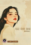 [전자책] 재근 쏴라 있네 : 알라딘