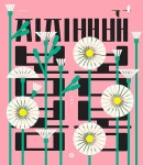 지지배배 봄봄봄봄 : 알라딘
