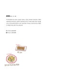 라면 가게 고양이 사장님 | 고양이 요리사 시리즈 2 | 코리리 | 알라딘 라면 가게 고양이 사장님 | 고양이 요리사 시리즈 2 | 코리리