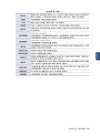2025 무료 동영상 강의를 제공하는 전산회계운용사 2급 실기 | 박명희 | 알라딘 2025 무료 동영상 강의를 제공하는 전산회계운용사 2급 실기... 