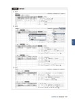 [전자책] 2025 무료 동영상 강의를 제공하는 전산회계운용사 2급 실기 : 알라딘