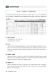 2025 무료 동영상 강의를 제공하는 전산회계운용사 2급 실기 | 박명희 | 알라딘 2025 무료 동영상 강의를 제공하는 전산회계운용사 2급 실기... 