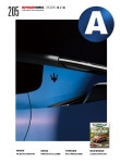 오토카 코리아 Autocar Korea 2025.3.4 : 알라딘