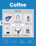 커피 Coffee 2025.4 : 알라딘