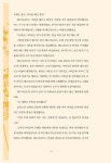 상처 입은 마음을 치유하는 그림형제의 동화약국 : 알라딘