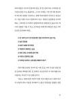 공룡이 사라진 자리에 주유소가 생겼다 | 이상현 | 알라딘 공룡이 사라진 자리에 주유소가 생겼다 | 이상현