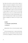 공룡이 사라진 자리에 주유소가 생겼다 : 알라딘