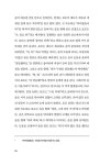 솔과 루나 | 모리 | 알라딘 솔과 루나 | 모리