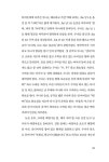 솔과 루나 | 모리 | 알라딘 솔과 루나 | 모리