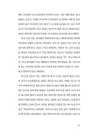 솔과 루나 : 알라딘