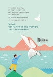 제주를 기억해 | 조성자 | 알라딘 제주를 기억해 | 조성자