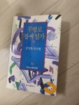 [중고] 무명로/장씨 일가 외 : 알라딘
