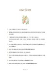 꽃으로 물들다 | 박미나(미나뜨) | 알라딘 꽃으로 물들다 | 박미나(미나뜨)