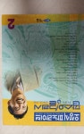 [중고] 오성식 팝스잉글리쉬2 (교재1+태잎10) : 알라딘