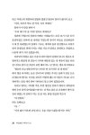 마리보나 이야기 1 | 마리보나 이야기 1 | 김명순 구술, 김영기 기록 | 알라딘 마리보나 이야기 1 | 마리보나 이야기 1 | 김명순 구술, 김영기 기록