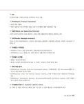 2025 유통관리사 2급 단기완성 30일 벼락치기 | 2025 자격증 한 번에 따기 | 이동근.자격시험연구소 | 알라딘 2025 유통관리사 2급 단기완성... 