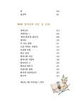 이발소 거울 앞에 앉아 : 알라딘