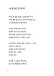 이발소 거울 앞에 앉아 : 알라딘