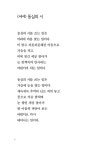 이발소 거울 앞에 앉아 : 알라딘