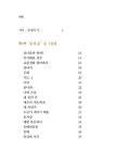 이발소 거울 앞에 앉아 : 알라딘