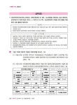 2025 독공 전산세무 1급 : 알라딘