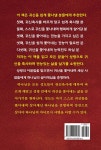 귀신축사 알고보니 쉽게 되네 : 알라딘