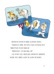 어서 오시개 짬뽕 도장 | 큰곰자리 중학년 2 | 공수경 | 알라딘 어서 오시개 짬뽕 도장 | 큰곰자리 중학년 2 | 공수경