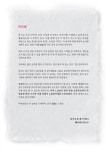 급수한자 5급(500字) 자격증 바로따기 8급∼5급 : 상권 : 알라딘