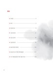 급수한자 5급(500字) 자격증 바로따기 8급∼5급 : 상권 | 급수한자 자격증 바로따기 | 권용선 | 알라딘 급수한자 5급(500字) 자격증 바로따기... 