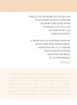 50개 명언 필사로 완성하는 아름다운 영어 필기체 | 시원스쿨 | 알라딘 50개 명언 필사로 완성하는 아름다운 영어 필기체 | 시원스쿨