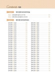 50개 명언 필사로 완성하는 아름다운 영어 필기체 | 시원스쿨 | 알라딘 50개 명언 필사로 완성하는 아름다운 영어 필기체 | 시원스쿨