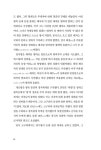인물로 만나는 라이벌 한국사 | 김갑동 | 알라딘 인물로 만나는 라이벌 한국사 | 김갑동